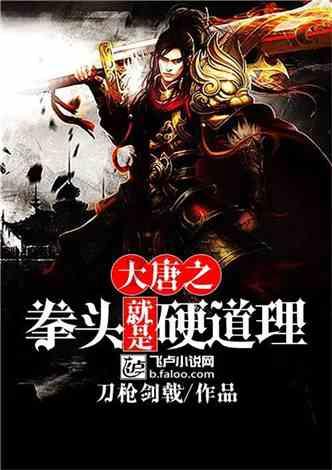 地铁2033